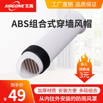 airgoneǽԲηñһʽǽñ·ͨܵ ھ75mm