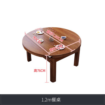 实木餐桌椅组合现代新中式折叠伸缩圆桌小户型家用经济型饭桌顶百汇恒
