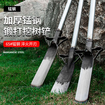 挖树铲神器锰钢加厚铲树根专用锹挖沟工具挖苗铁锹农用铲子洛阳铲