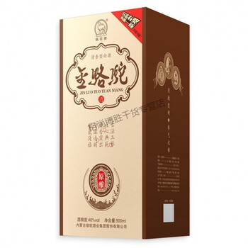 上海可发包头特产金骆驼酒500ml8瓶纯粮低度清香型白酒40度原酿酒整箱