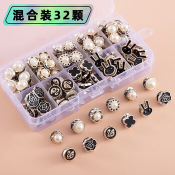 金格羽衬衫防走光胸针扣按扣免缝钉扣固定衣服隐形暗扣钮扣免缝神器