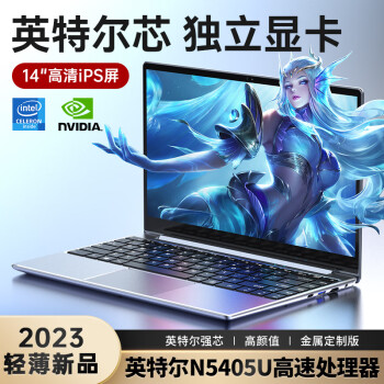 ˶ȫ14ӢᱡʼǱԣӢض5405U 32Gڴ+1024GB̬ Կ+̣칫ѧ