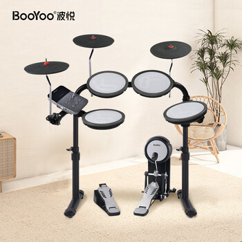 booyoo波悦ed600lpro电子鼓架子鼓儿童初学者户外表演电鼓考级打击板