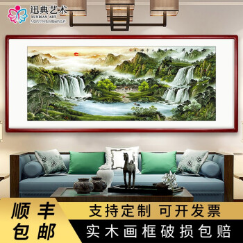 迅典山水画客厅装饰画办公室挂画旭日东升国画沙发背景墙风水画靠山图 G旭日东升 63*123cm（适合2米左右墙面）