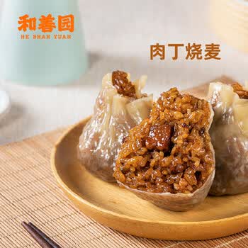 肉丁烧麦 糯米手工烧麦 家庭儿童早饭 速冻冷冻烧卖面点生鲜 肉丁烧麦