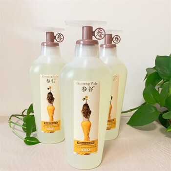 云岭参谷参谷洗发水人参头皮护理无硅油洗发露护发素蓬松祛屑止痒祛油