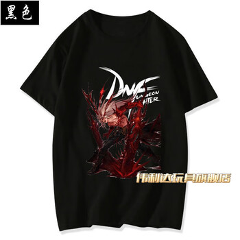 dnf短袖地下城与勇士打休闲游戏周边二次元痛衣 帝血弑天3觉(黑衣 s
