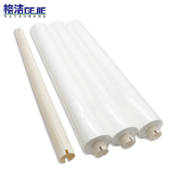 格洁GW530520钢网擦拭纸DEK机自动印刷机油污清洁卷轴无尘布一字口￠20mm×530mm×520mm×10mx25卷
