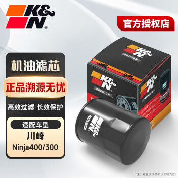 KN机滤高效过滤 适配Kawasaki川崎摩托车 高流量竞技机油滤芯 Ninja400/300