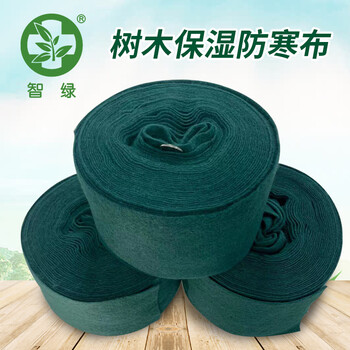 智绿裹树布防寒保温保湿布缠绕无妨棉布绿化园林树罩t0加长单层整包