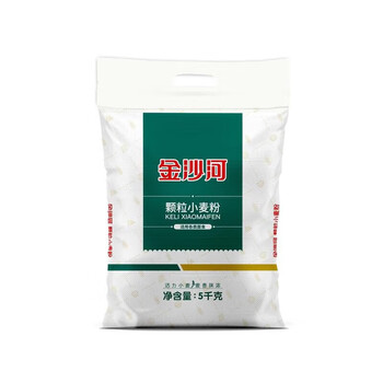 金沙河颗粒标准小麦粉包子馒头饺子通用面粉砂子粉5kg烙饼面条10斤