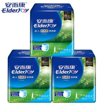 安而康成人拉拉裤安尔康老人内裤式纸尿裤 成人拉拉裤m码3包