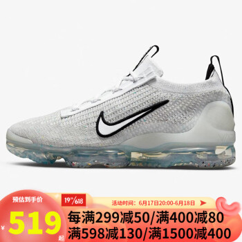 NIKE/ͿЬ2022¿AIR VAPORMAXȫƴ滺͸ܲЬЬ˶Ь DH4084-100/AIR MAXȫ 44