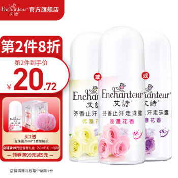 ʫEnchanteurҸֹ¶ЧŮʿ¶ˬ 40ml