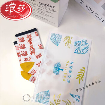 浪莎langsha考试袜子男女金榜题名中高考状元袜逢考必过加油励志高考