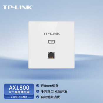 TP-LINK AX1800˫ƵǧWi-Fi6AP ҵƵȫwifi߽ PoEAC TL-XAP1802GI-PoE