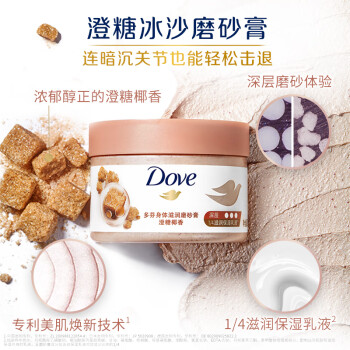 (Dove)ĥɰ˪298g Ҭ ºĥɰ ־(ϰװ)