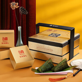 端午节礼品 中华嘉兴特产黑猪肉粽咸鸭蛋酱鸭组合团购 皇家御礼1600g