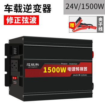 24V1500W 2000W 2500W24Vת220VרҲ 1500WҲ 24V