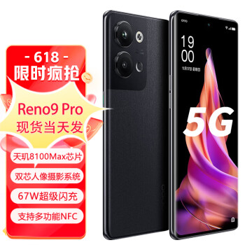 OPPO Reno9ϵ OLED oppo reno9 5Gֻ 6400ˮͷ Reno9Proº 16GB+256GB ײ24ڣϢ