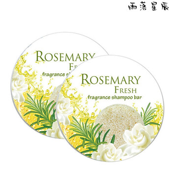 德国dilisiberia旱金莲墨旱莲迷迭香洗发皂rosemary旱金莲迷迭香洗发