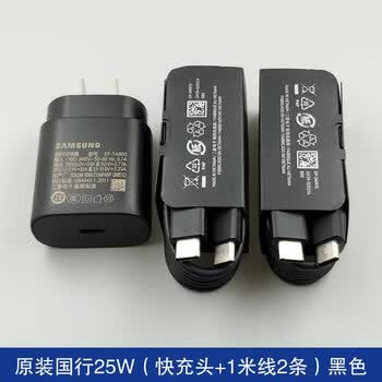 三星s22充电器zflip4fold4s21手机数据线s23快充头25w25w快充头1米线2