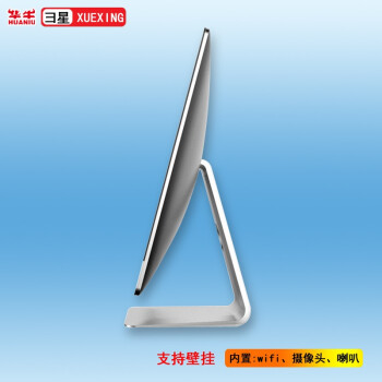 ǣXUEXING J羺칫ýζϷһ J16:i5-12400/16G/512G 23.6Ӣ