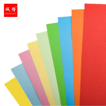 诚隆CL-1080彩色复印纸80克A4（大红色） 单包装