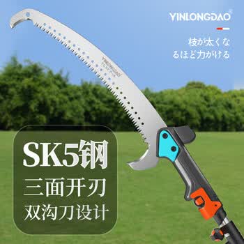 tlxt 高空锯进口锯子修枝伸缩高枝锯园林手锯高枝剪园艺锯树 7米伸缩