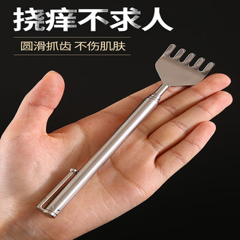 痒痒挠抓痒器便携式可伸缩痒痒挠不求人抓痒神器背部抓背耙抓痒器