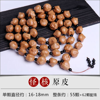 精品新款橄榄核蒜头核素串老油核手链怪核项链长串男女款怪核原皮多圈