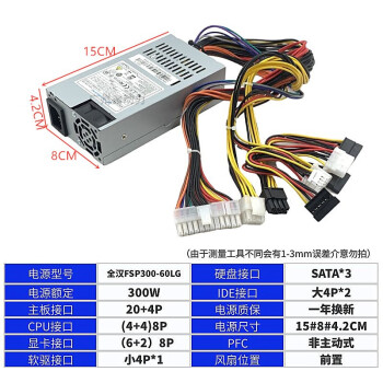 ȫȫС1UԴFSP270-60LEԴFLEX һNAS ǳɫ