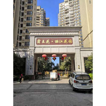 河源市东源县城新河大道霸王花丽江花园2栋c903号房