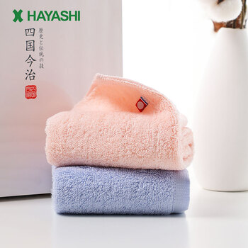Xhayashi方巾 Xhayashi日本进口今治方巾家用纯色男女纯棉柔软儿童小毛巾礼盒装44g 35 34cm Air方巾两条装粉蓝 行情报价价格评测 京东