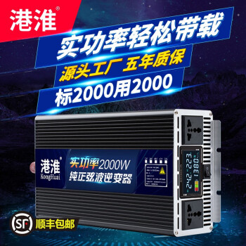 ۻҲֳð̯ػԴתת220V 湦ʡ2000W 60Vת220V