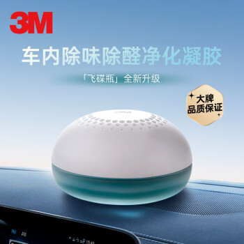 3M ڳζ ζȩ  PN38010 80g