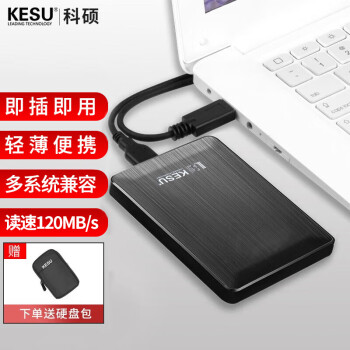 ˶KESU ƶӲ USB3.0 ȫ Ӵ洢 ʱк+Ӳ̰ 960G