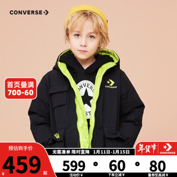 Converseͯװͯñ޷ӺƷﶬʱж̿׷籣ů ɫ 130/64(7)cm