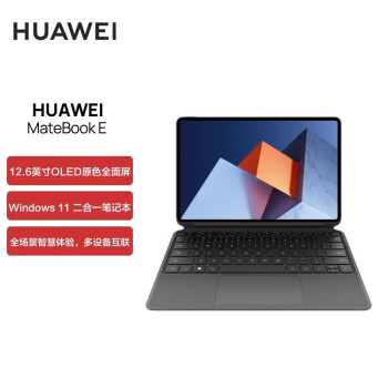 ΪHUAWEIMateBook E 202211ᱡe GoһƽʼǱ  ̣ ƻ i5-1130G7 8G+256G 