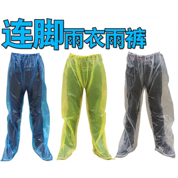 子木雅居一次性防雨大长裤 一次性封脚雨裤防雨包脚裤大长裤轻薄带 超