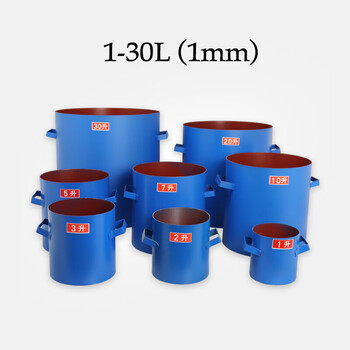 定制容积升加厚130l容积筒150升容积桶容量筒混凝土表观密度测定仪130