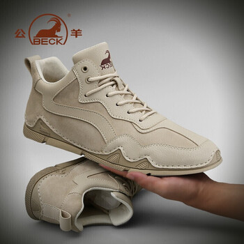 公羊休闲鞋