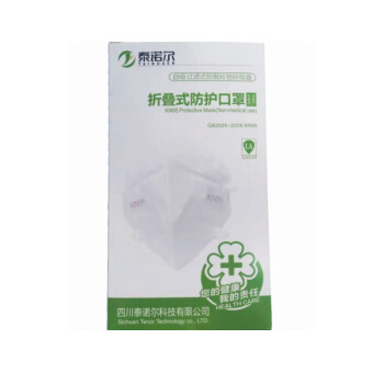 泰诺尔（tainuoer） KN95口罩T3101 自吸过滤式国标PM2.5防颗粒物防护口罩 50个/盒促销版