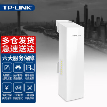 TP-LINK żרôapԶwifiһԶഫͷ¼װcpe S2-1KMֻ 1  2.4G