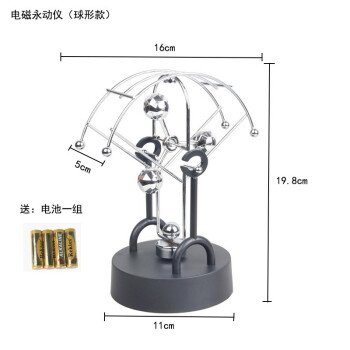 鸣欧（MINGOU） 金属外框混沌摆球摇摆器USB永动机创意科教仪电磁永动仪办公桌书桌教师节学生礼物 球形款