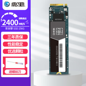 Ӱ /ڽ SSD̬ӲM.2ӿ(NVMeЭ) PCIęʽԸӲ ϵPCIE3.0256G