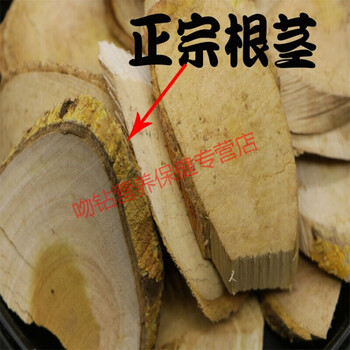 康中尊 穿破石 川破石根 地棉根 拉牛入石 500克