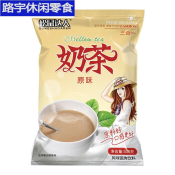 原味奶茶 1000g奶茶 500g珍珠