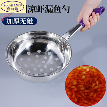2022新品 不锈钢凉虾专用漏瓢面鱼漏面漏勺凉鱼疙瘩汤神器凉粉浆水鱼