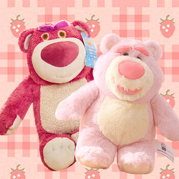 樱花粉色草莓熊毛绒公仔美国大熊玩偶儿童玩具总动员抱抱熊娃娃超大